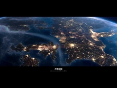 Introdução da empresa Changhui International